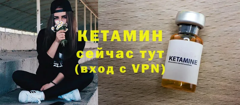 MEGA ссылка  Геленджик  Кетамин ketamine  наркота 